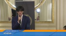 Aspettando il TG - Athena Seconda puntata